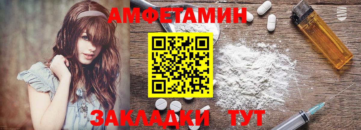 Алушта  АМФЕТАМИН Premium  Вход с VPN 