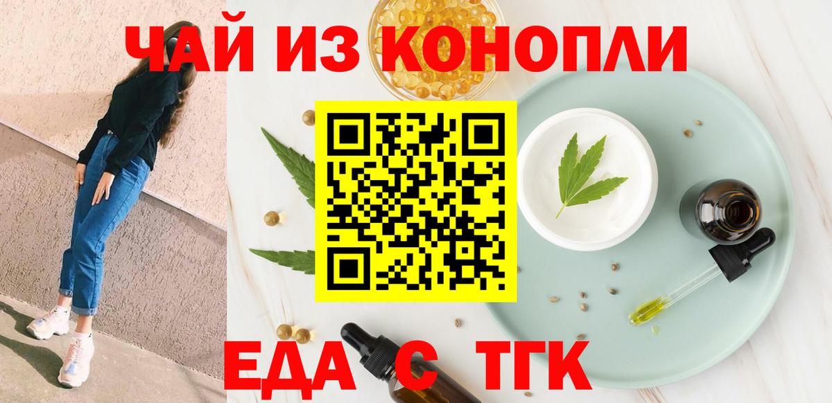 MDMA  Кокаин  Вход с VPN  Алушта  Марихуана  Меф кристаллы  ГАШ  NBOMe 