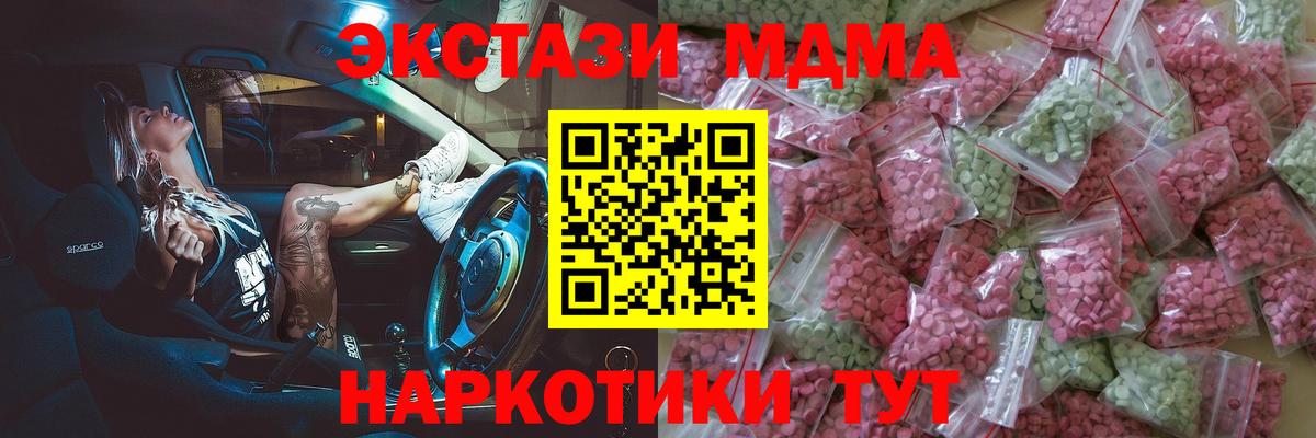 ЭКСТАЗИ VHQ Алушта
