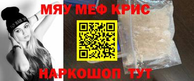 винт Туймазы