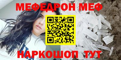 винт Туймазы