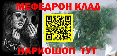 кокаин VHQ Тулун
