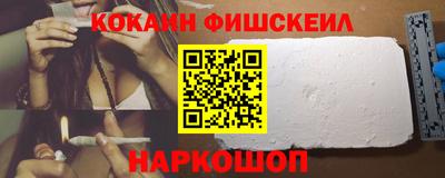 кокаин VHQ Тулун