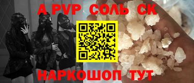 кокаин VHQ Тулун