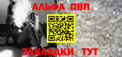 винт Туймазы