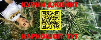 спайс Тула