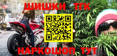 кокаин VHQ Тулун