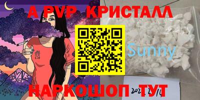 винт Туймазы