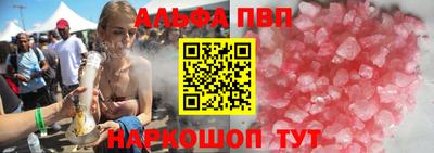 винт Туймазы