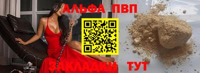винт Туймазы