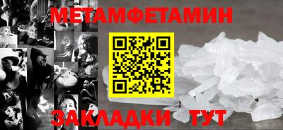 винт Туймазы