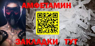 винт Туймазы