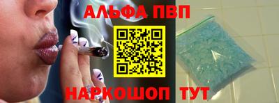 винт Туймазы