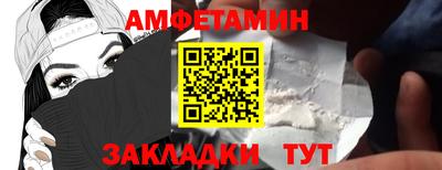 винт Туймазы