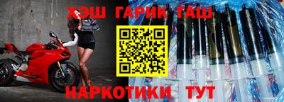 спайс Тула