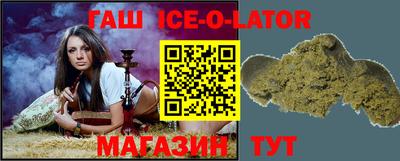 спайс Тула