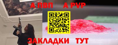 спайс Тула
