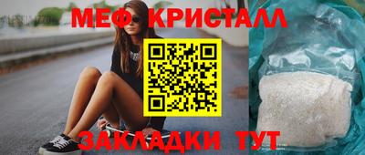 спайс Тула