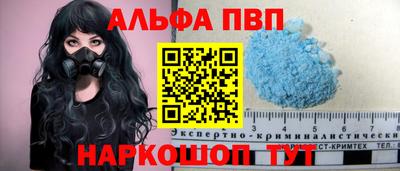 спайс Тула