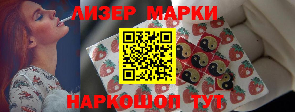 LSD-25 экстази кислота  Лсд 25 экстази кислота  Алушта  Вход с VPN 