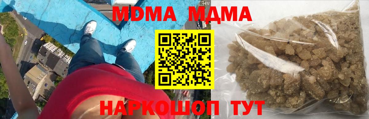 MDMA VHQ  МДМА VHQ  Алушта  Вход с VPN 