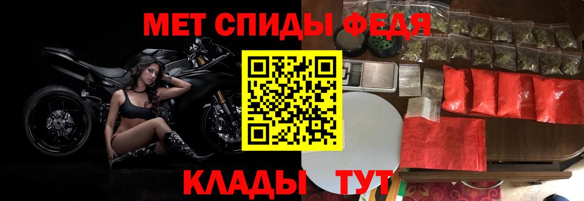 Алушта  Первитин винт  Метамфетамин  Вход с VPN 