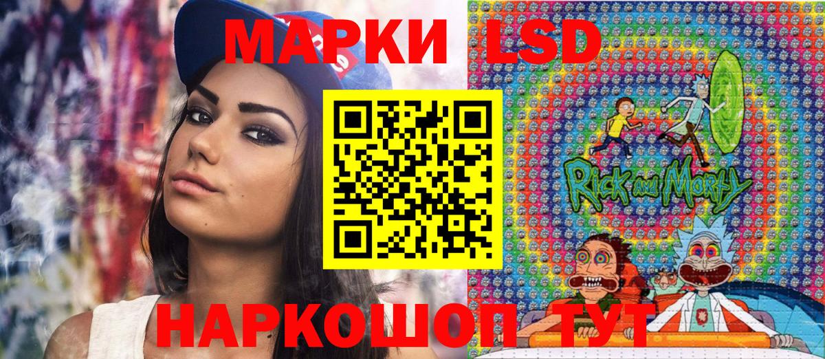 Марки 25I-NBOMe 1,5мг  Марки 25I-NBOMe 1,5мг  Вход с VPN  Алушта 