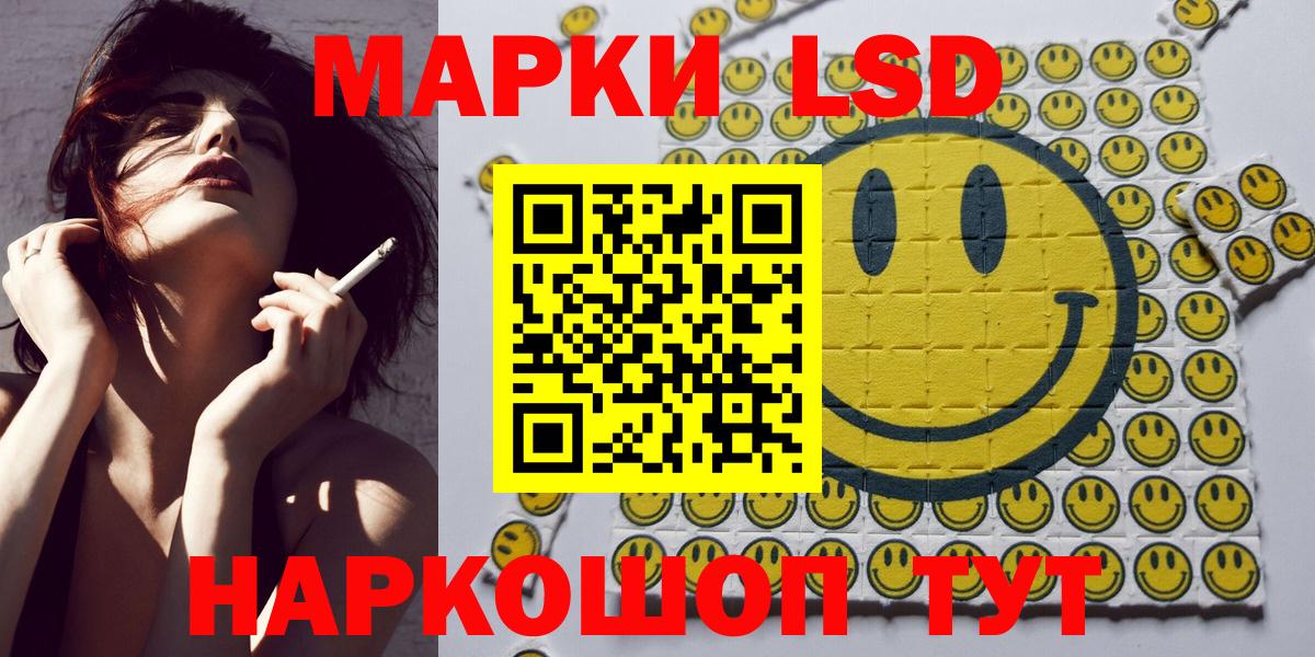 Марки NBOMe 1,8мг Алушта